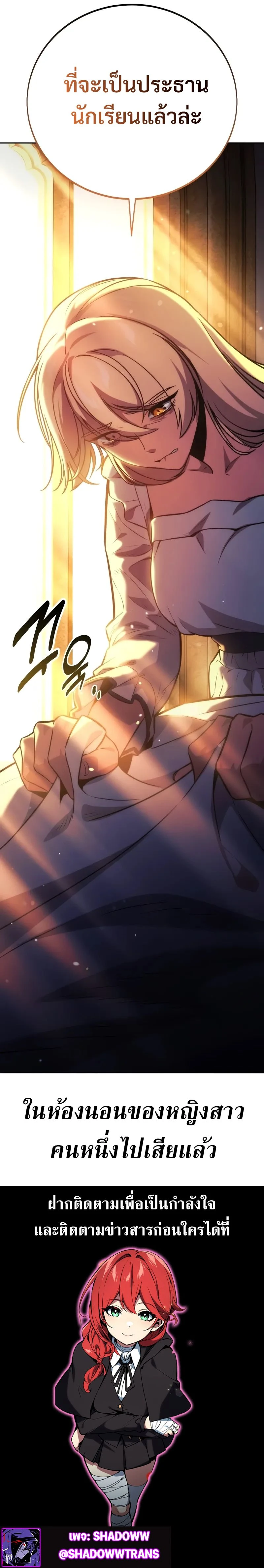 หน้าที่ 33