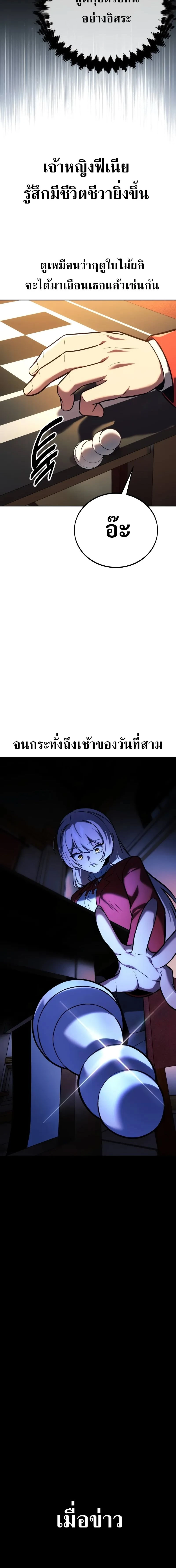 หน้าที่ 32