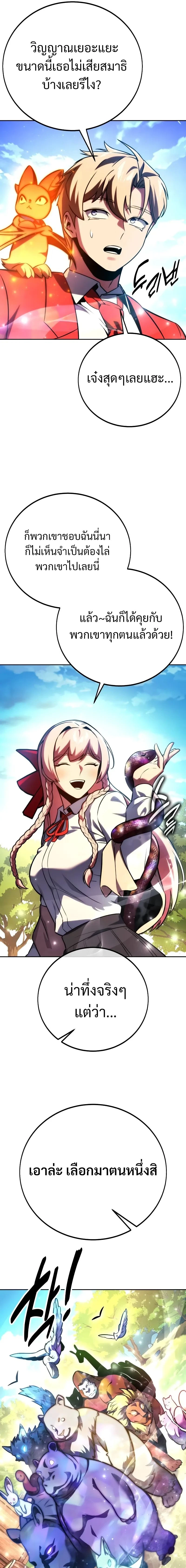 หน้าที่ 21