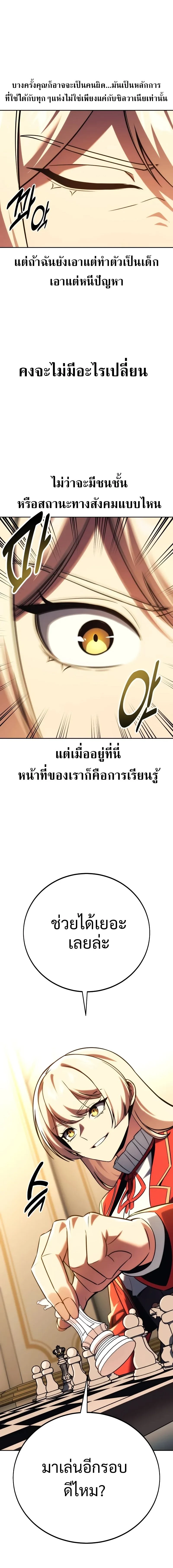 หน้าที่ 30