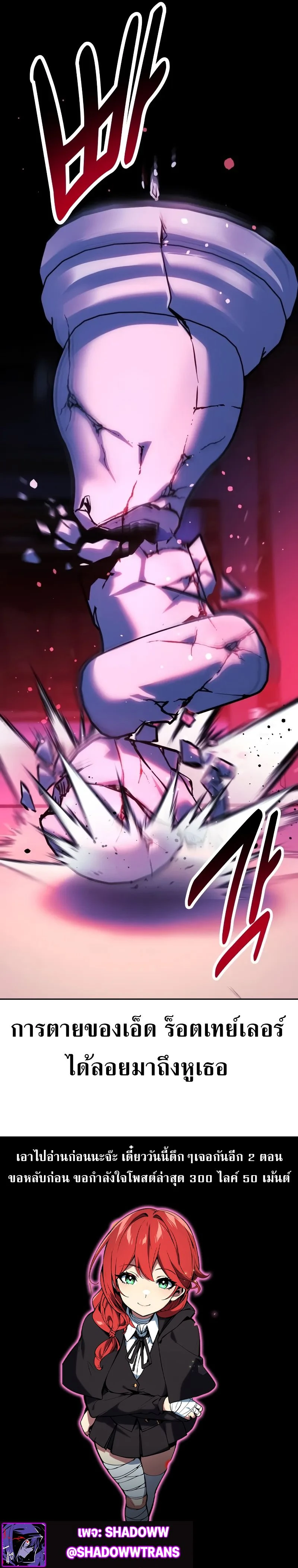 หน้าที่ 33