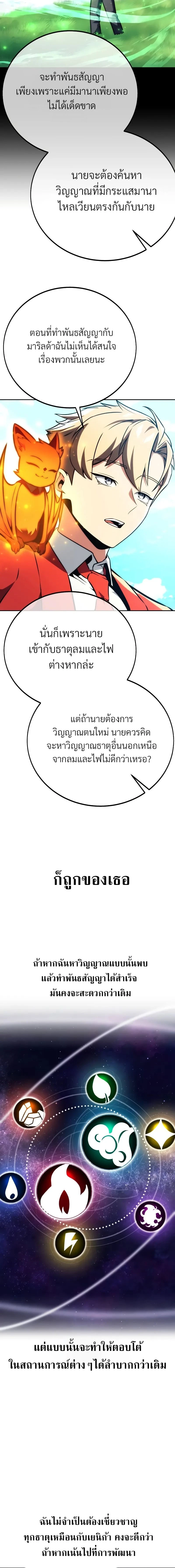 หน้าที่ 18