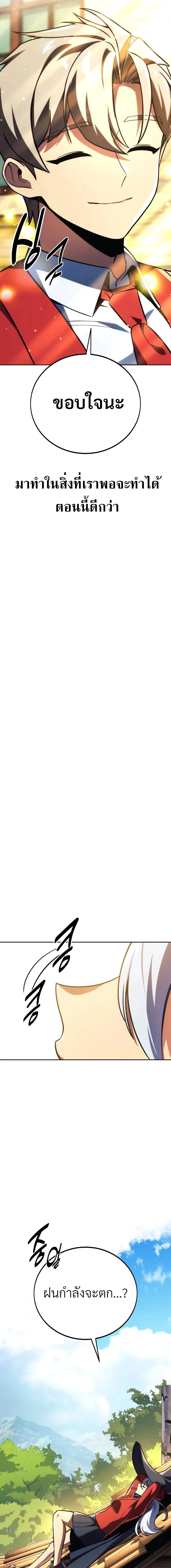 หน้าที่ 33