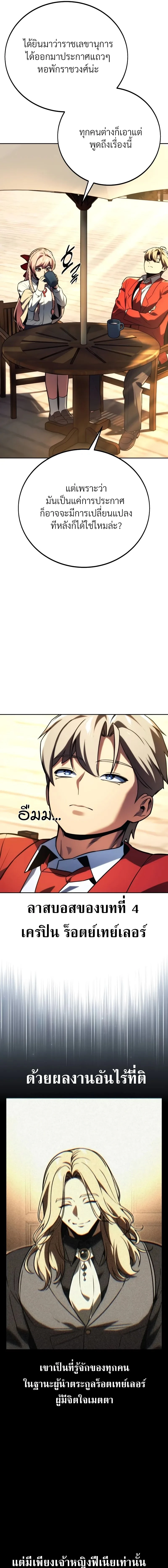 หน้าที่ 25