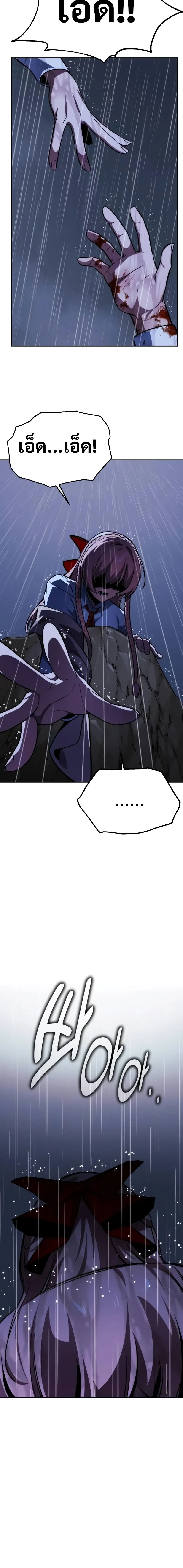 หน้าที่ 34