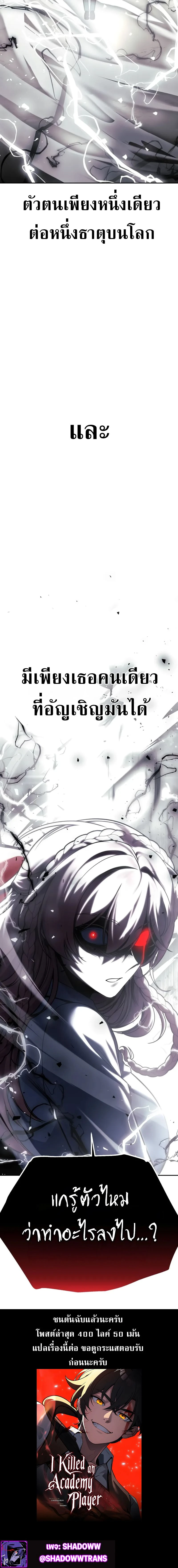 หน้าที่ 38