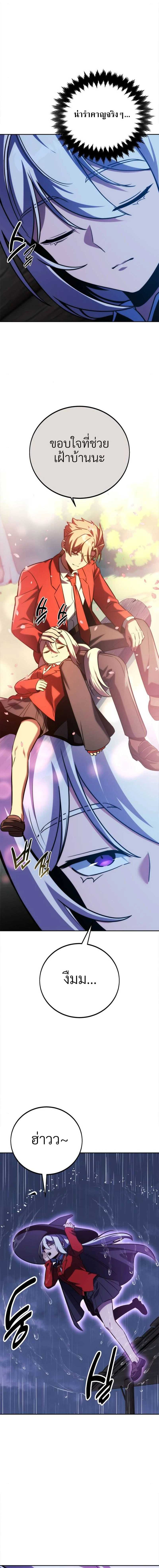 หน้าที่ 27