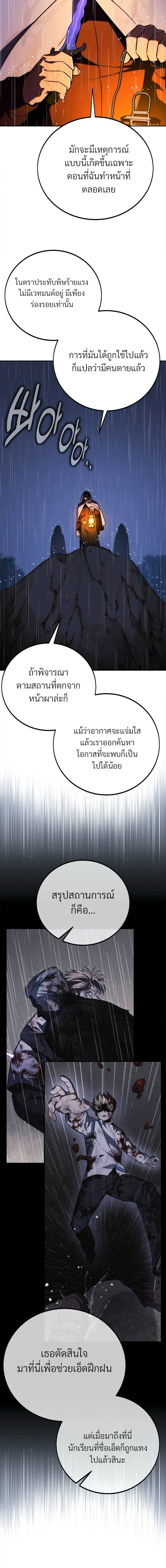 หน้าที่ 30