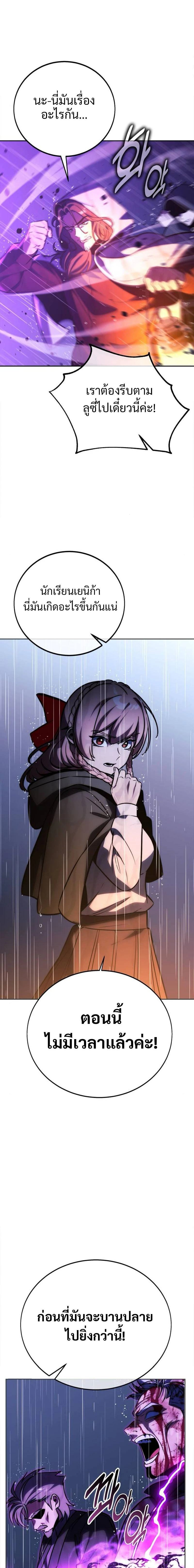 หน้าที่ 35