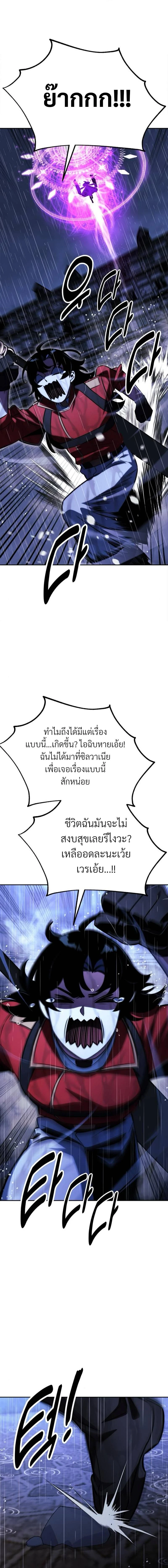 หน้าที่ 30