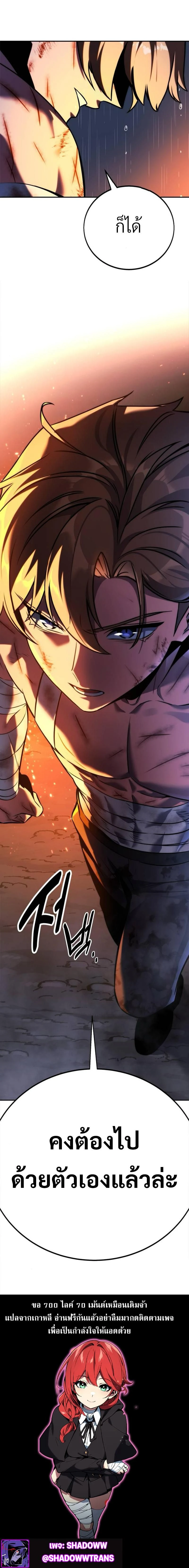 หน้าที่ 39