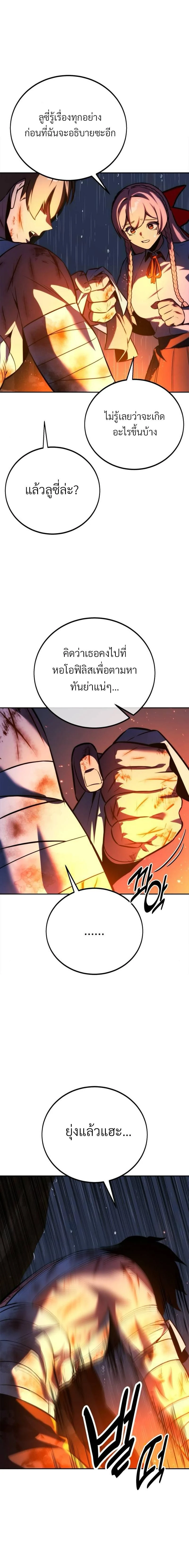 หน้าที่ 38