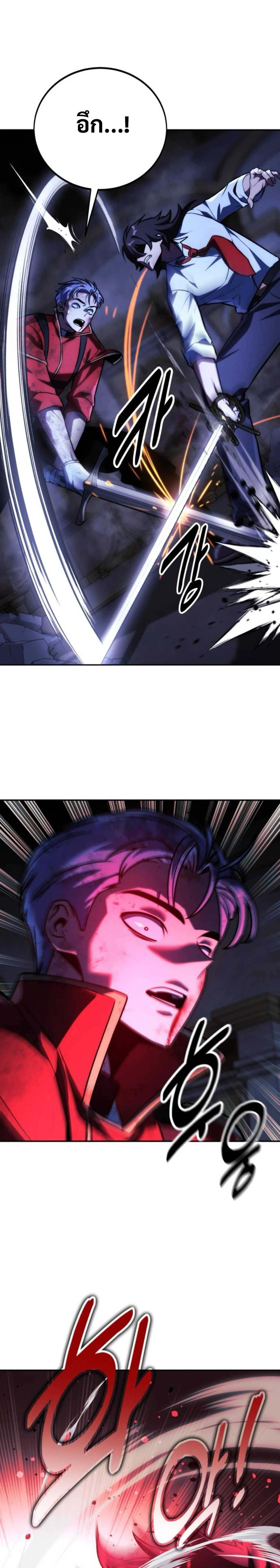 หน้าที่ 57