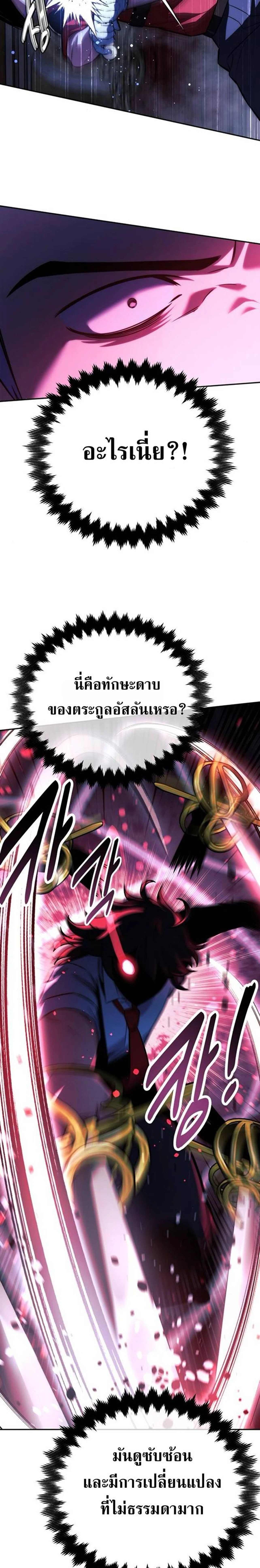 หน้าที่ 44
