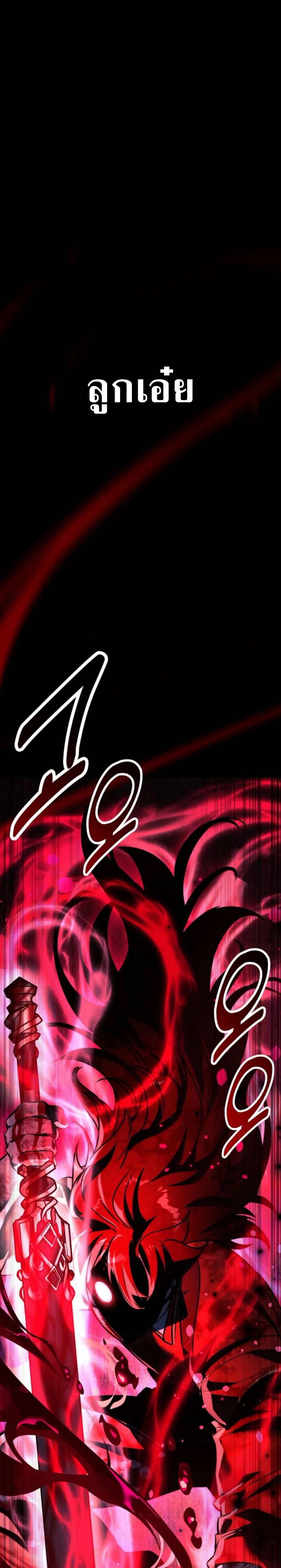 หน้าที่ 65