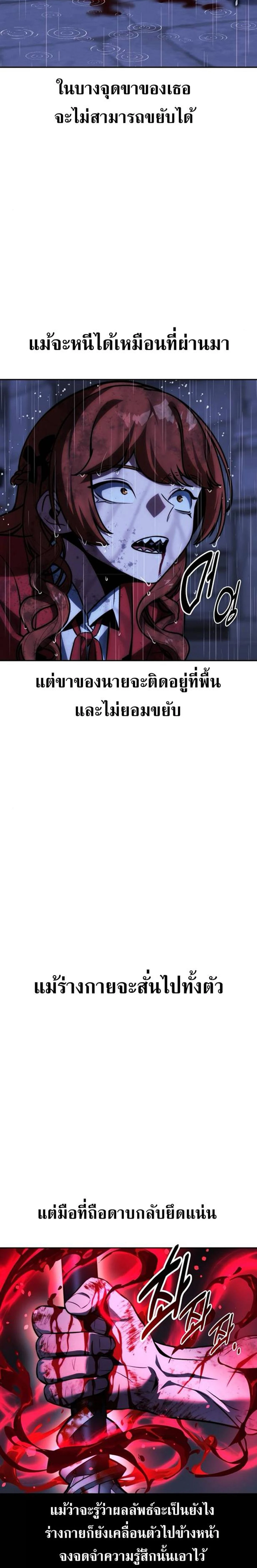 หน้าที่ 64