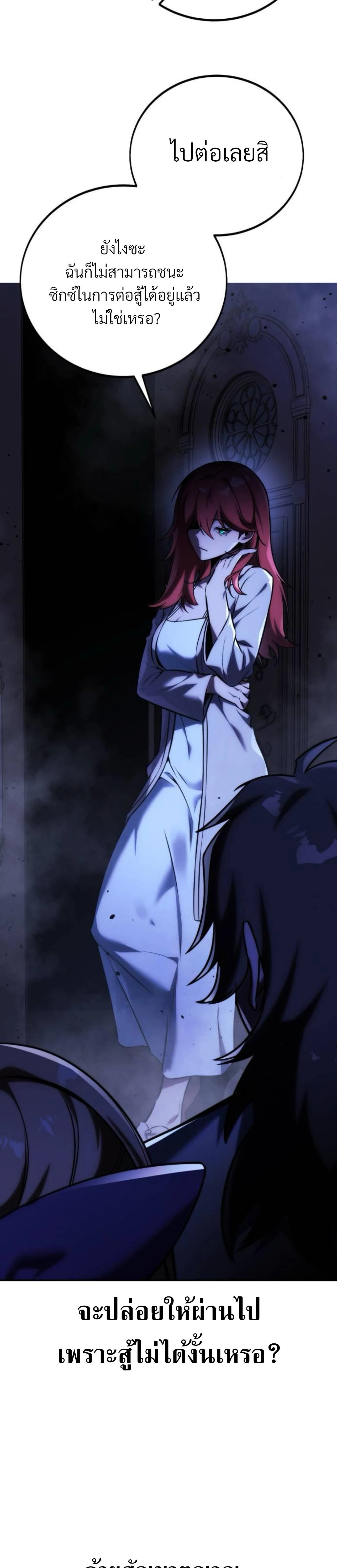 หน้าที่ 39