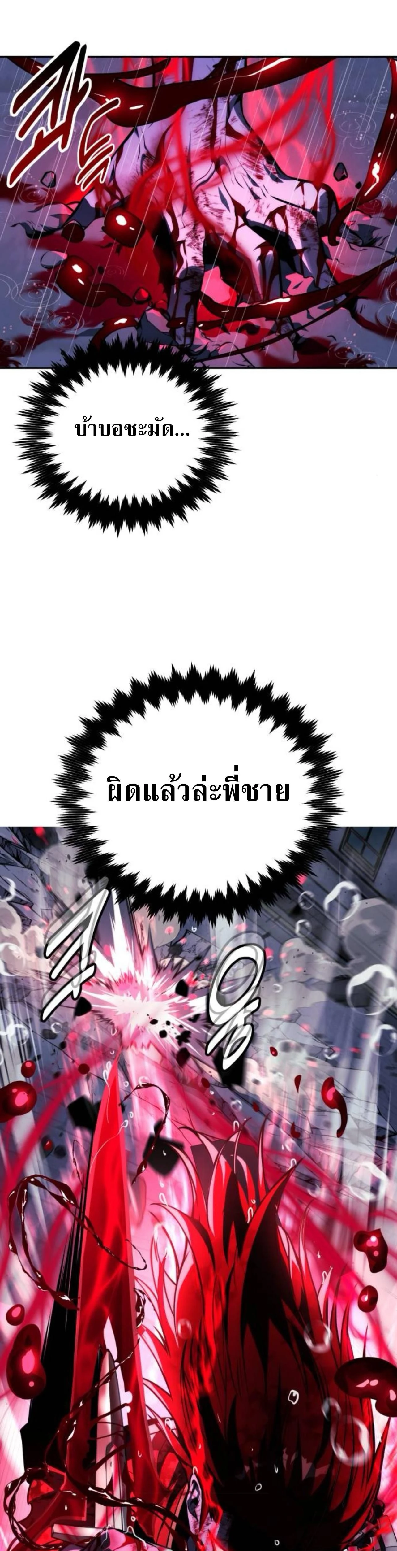 หน้าที่ 49
