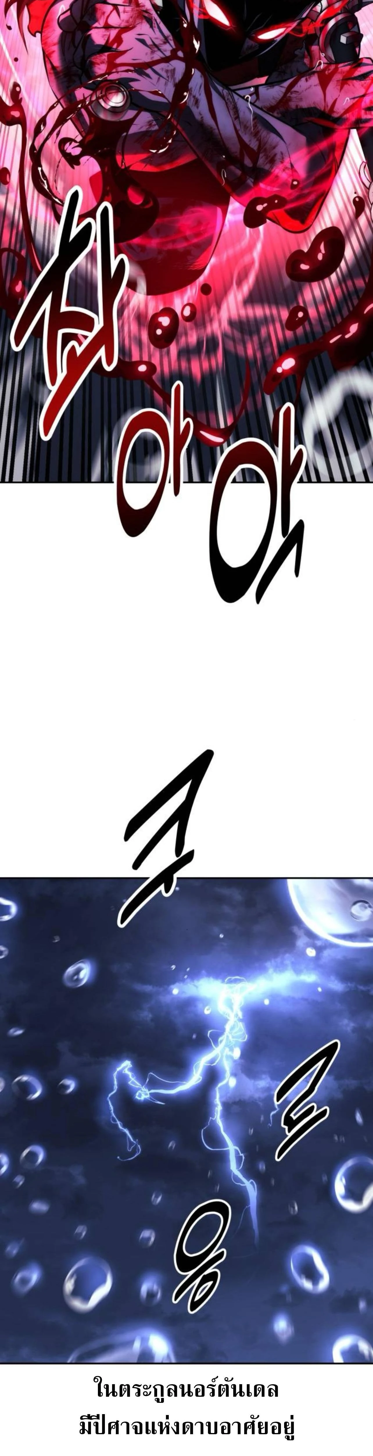 หน้าที่ 50