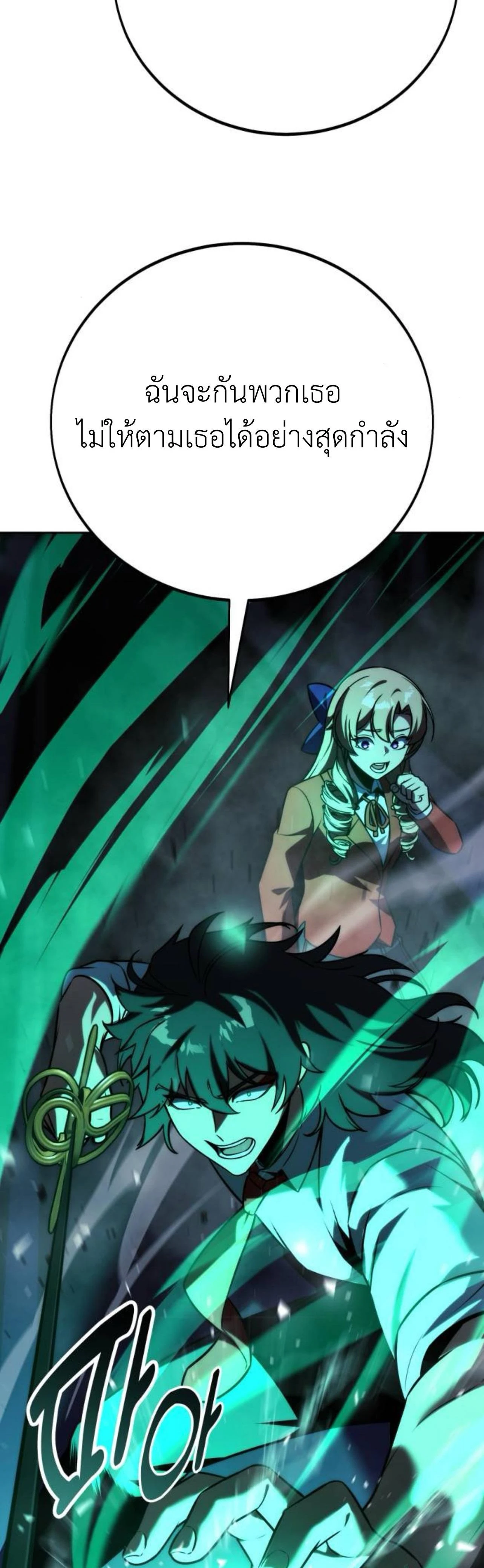 หน้าที่ 46