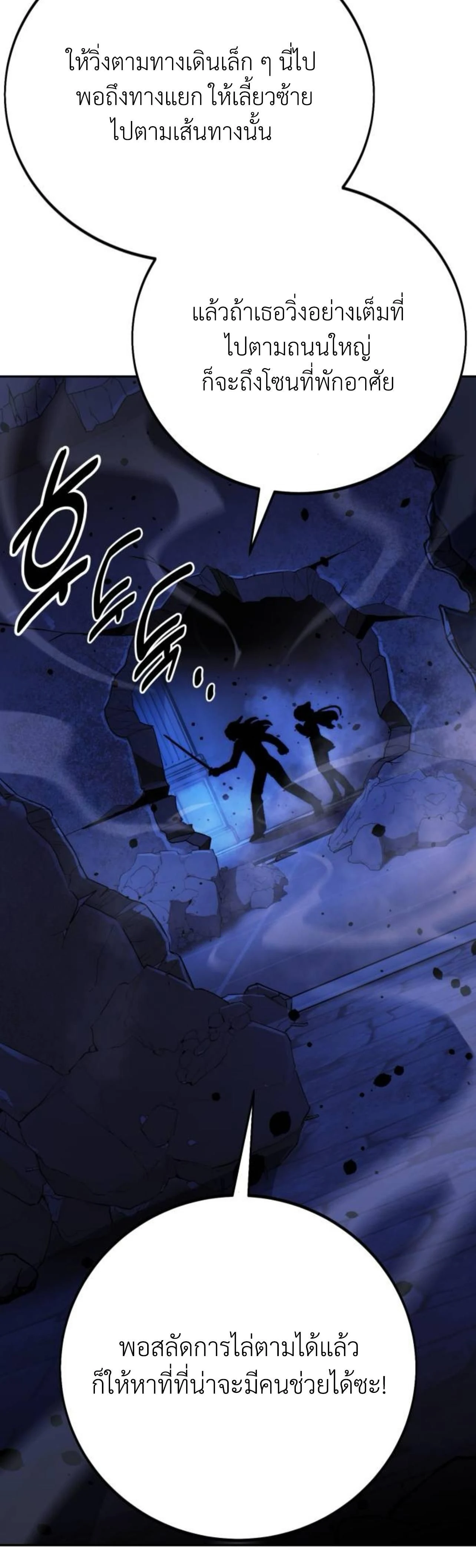 หน้าที่ 44