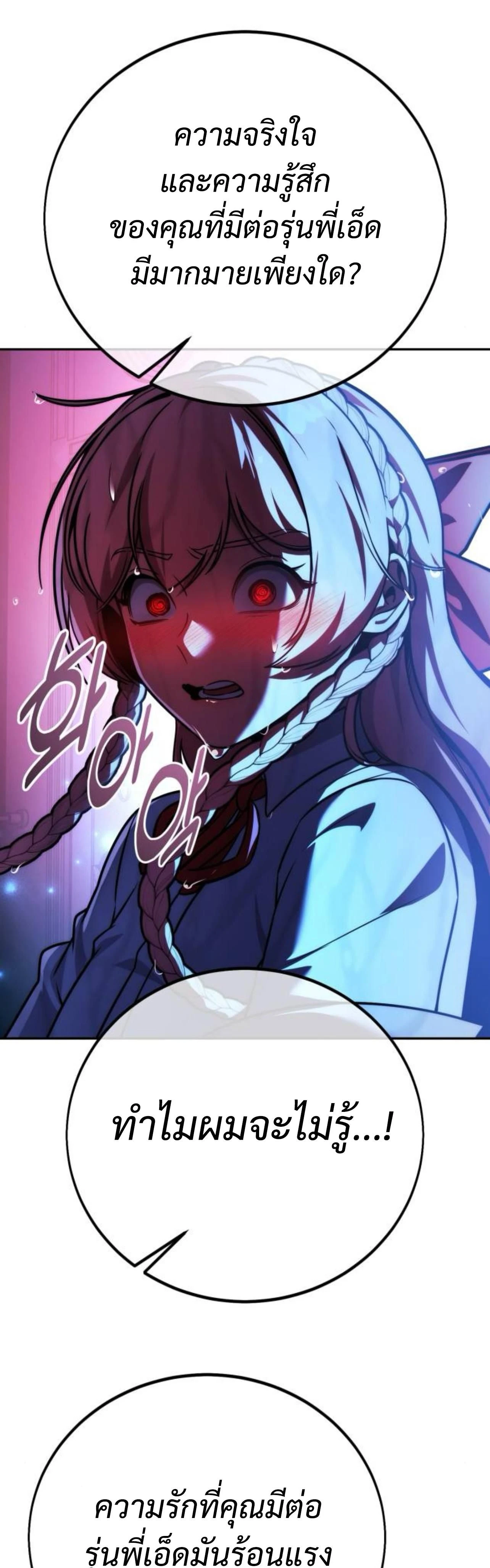 หน้าที่ 53