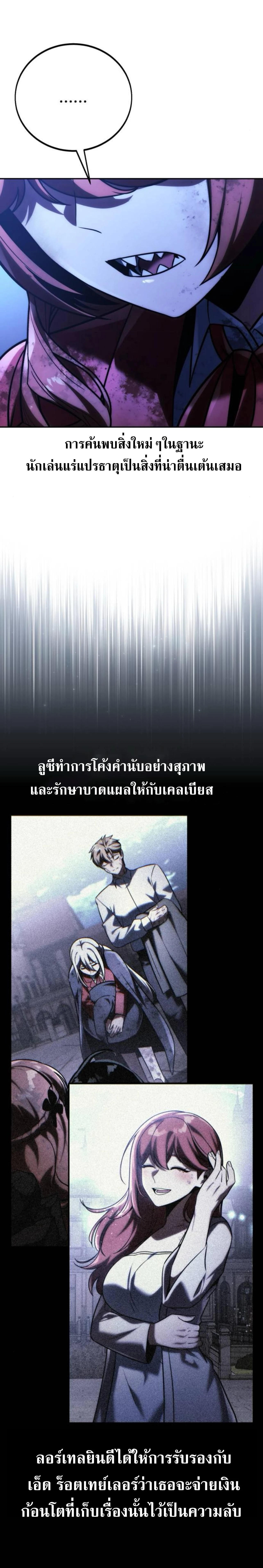 หน้าที่ 51