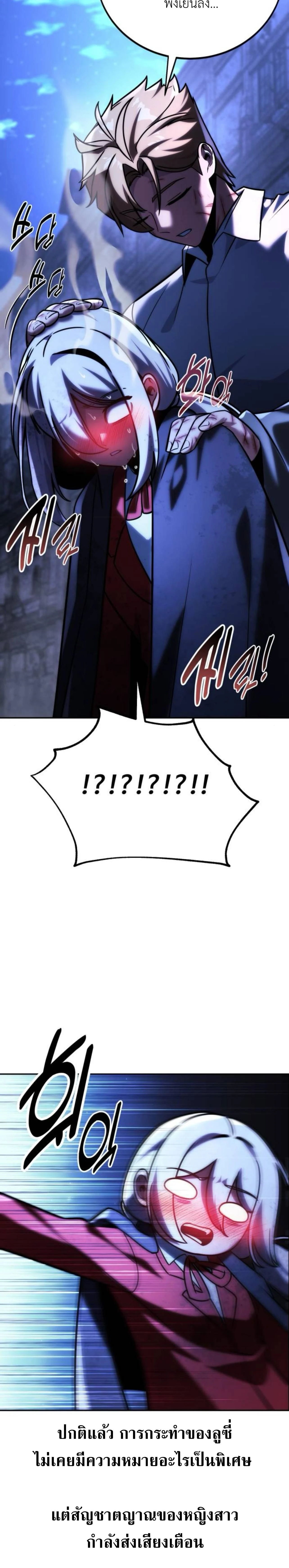 หน้าที่ 36