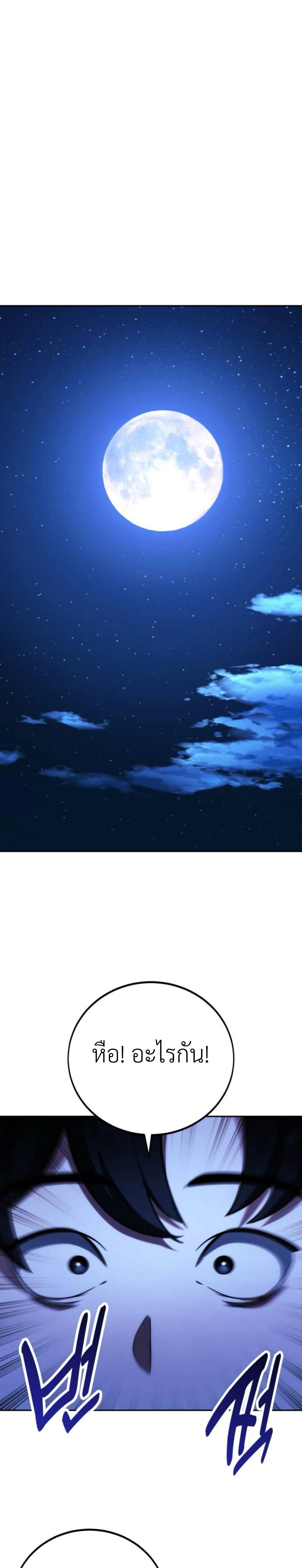 หน้าที่ 47