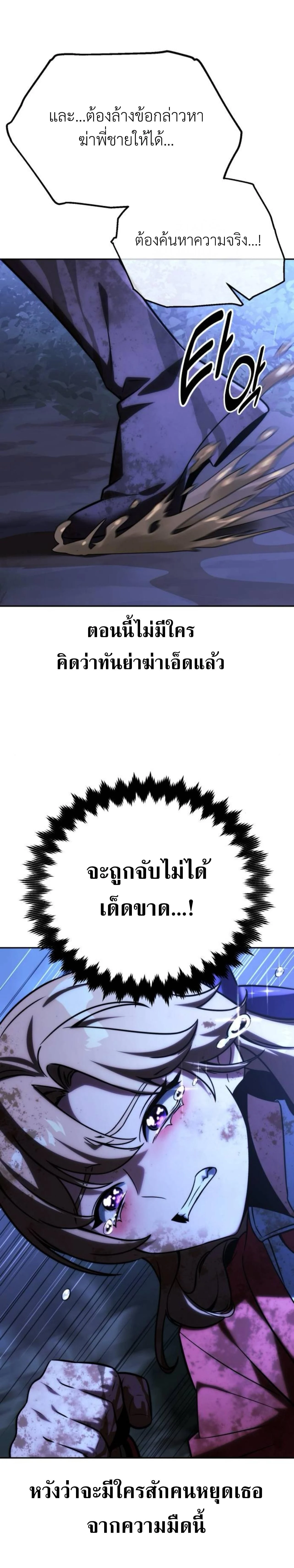 หน้าที่ 61