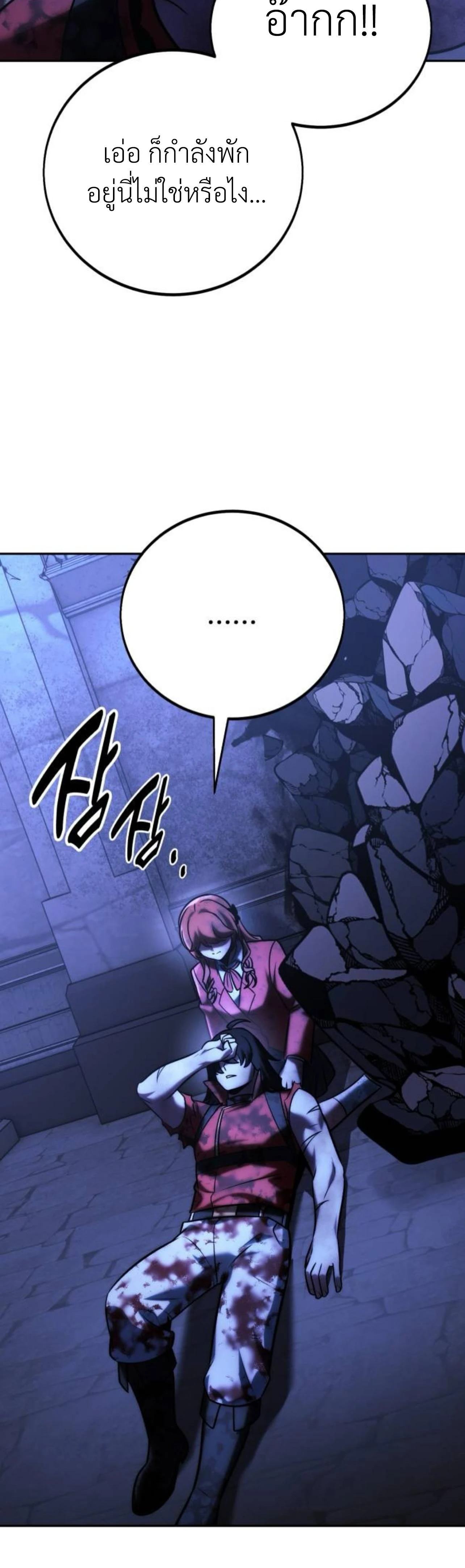 หน้าที่ 54