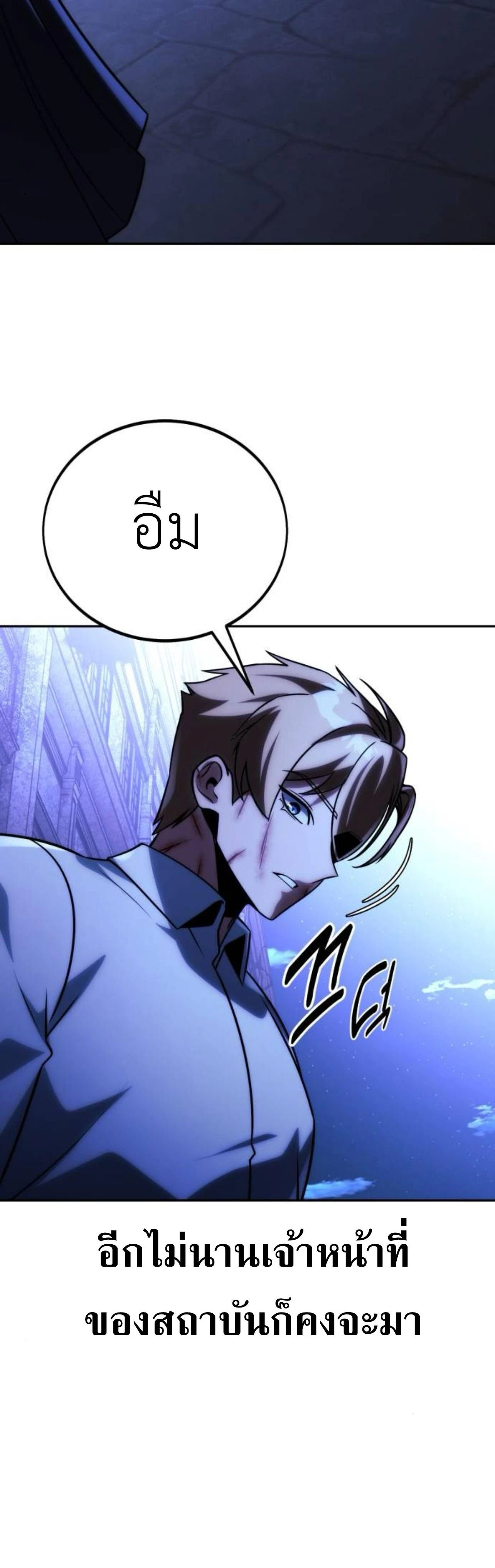 หน้าที่ 42