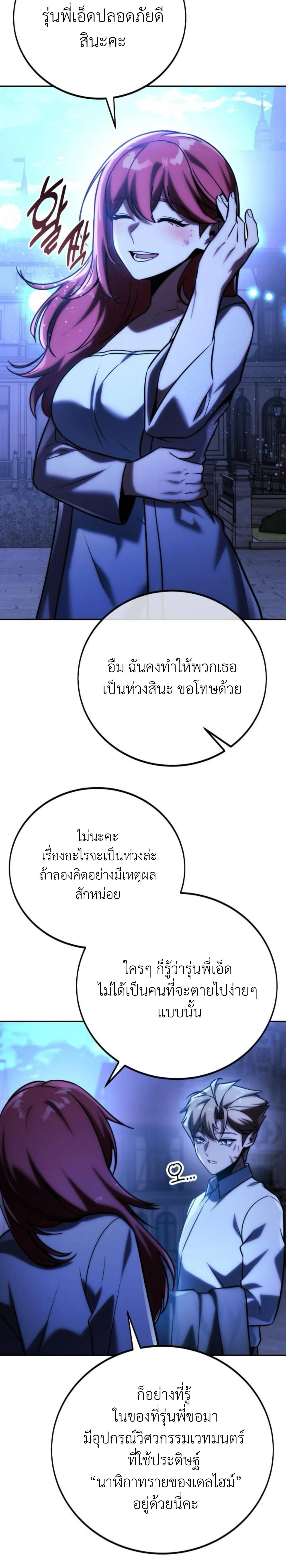 หน้าที่ 24