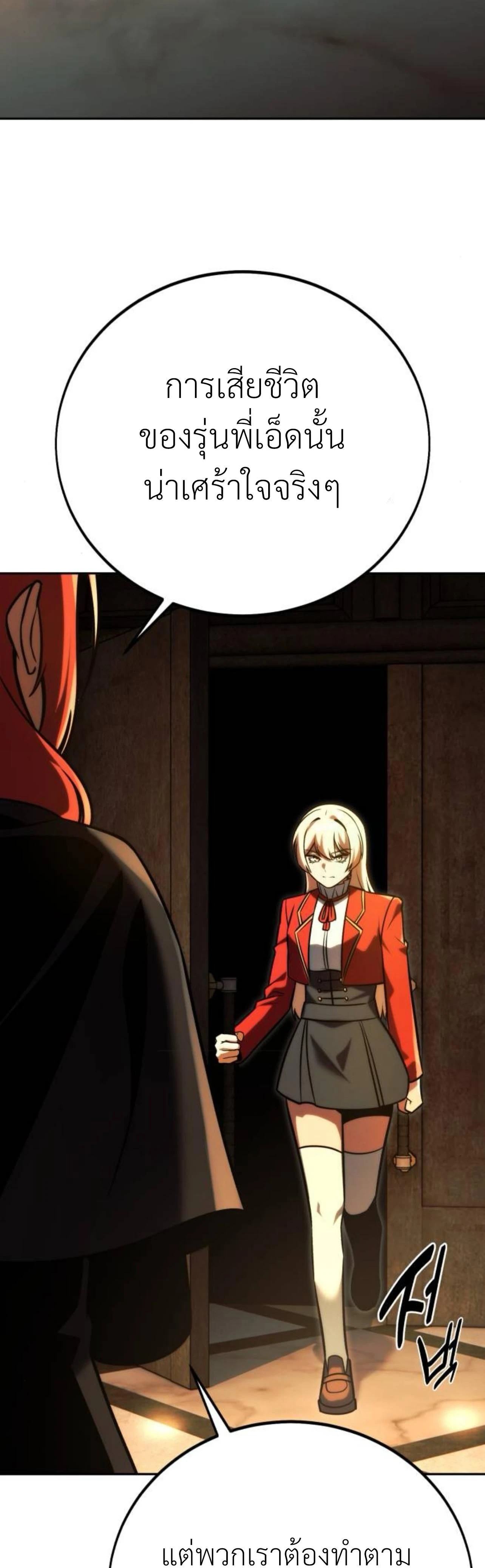หน้าที่ 69