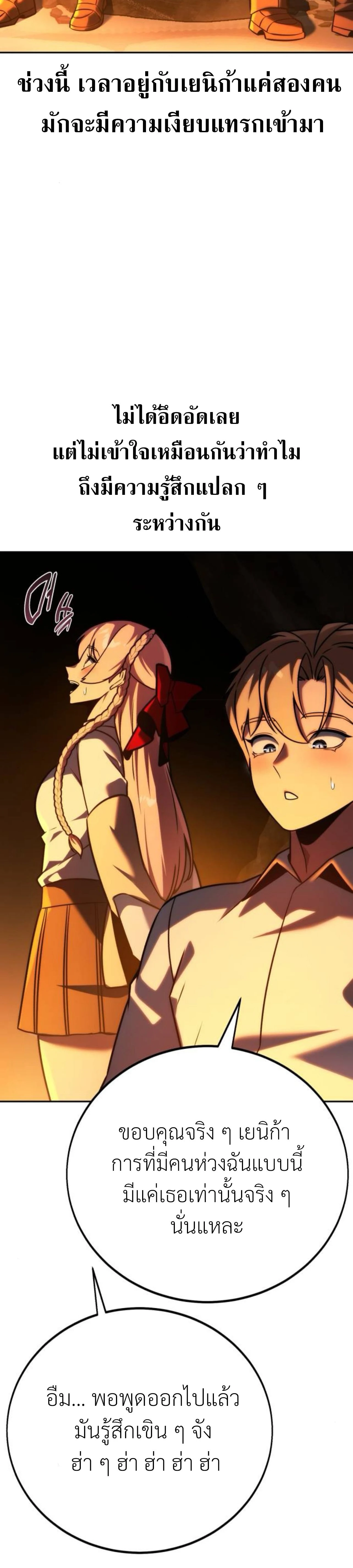 หน้าที่ 42