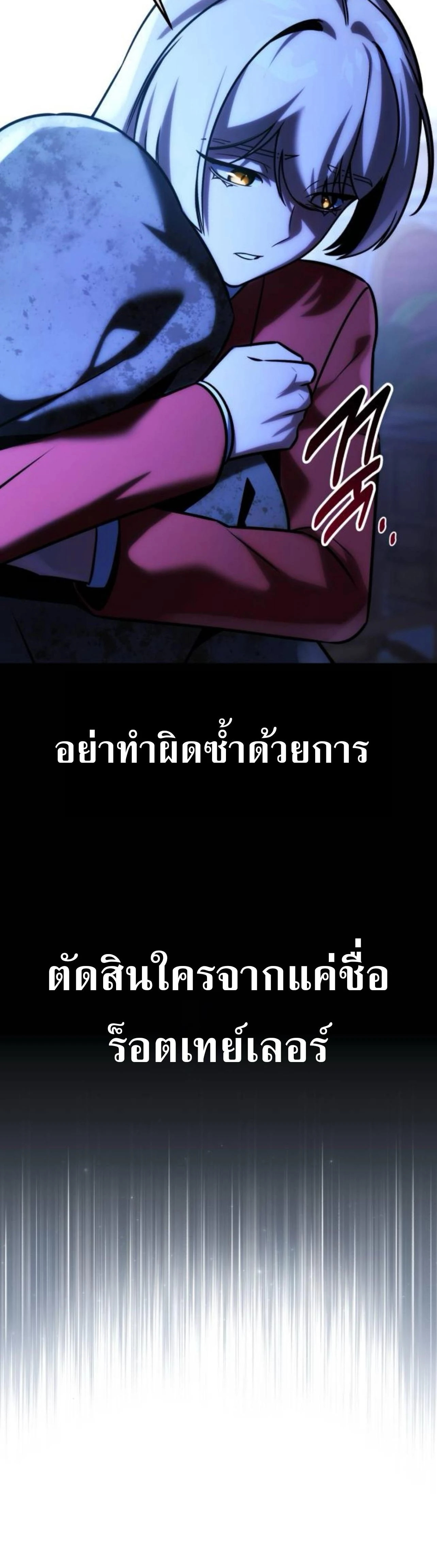 หน้าที่ 64
