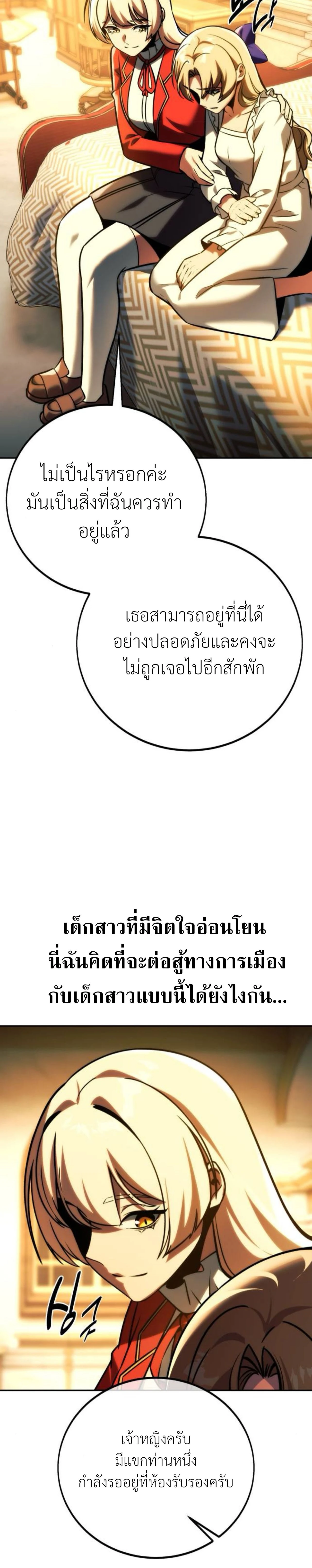 หน้าที่ 66