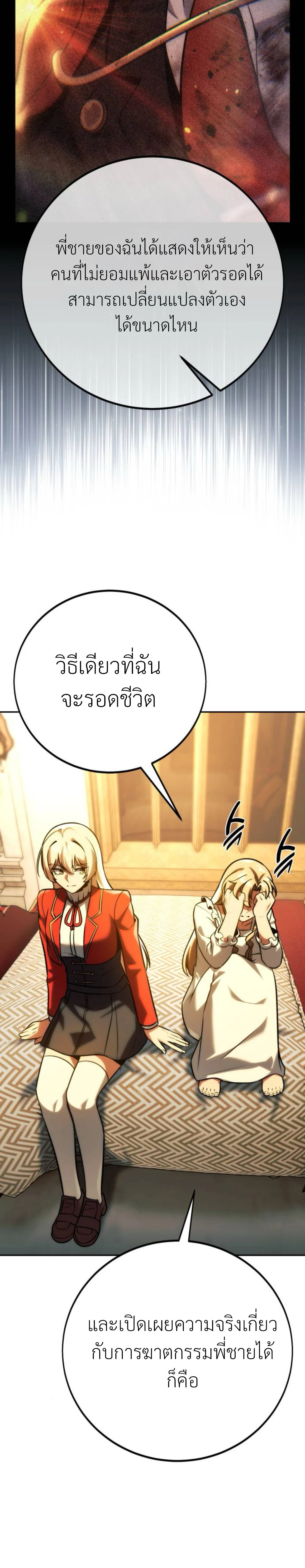 หน้าที่ 50