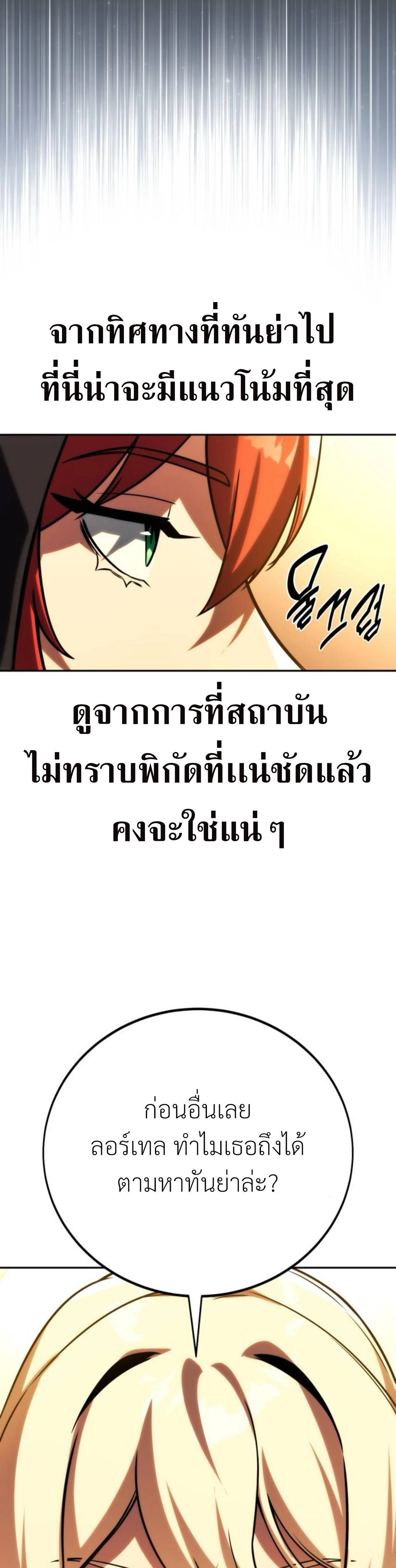 หน้าที่ 34