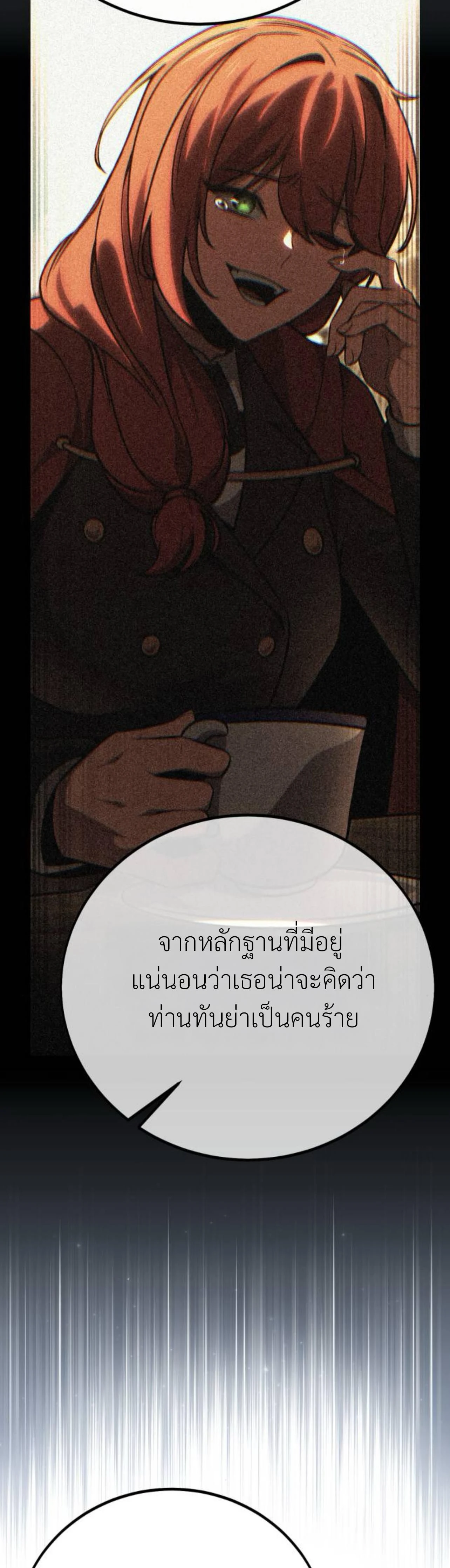 หน้าที่ 43
