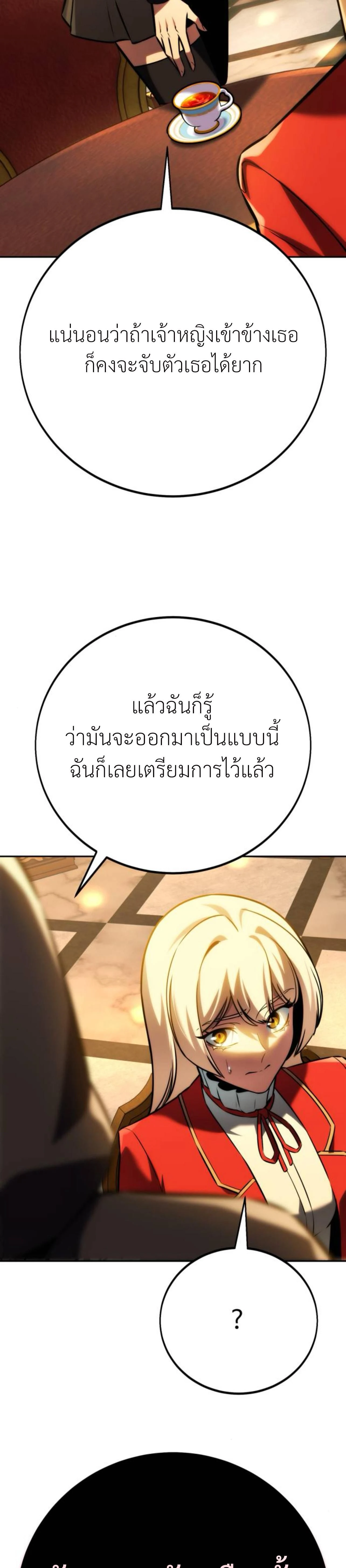 หน้าที่ 39