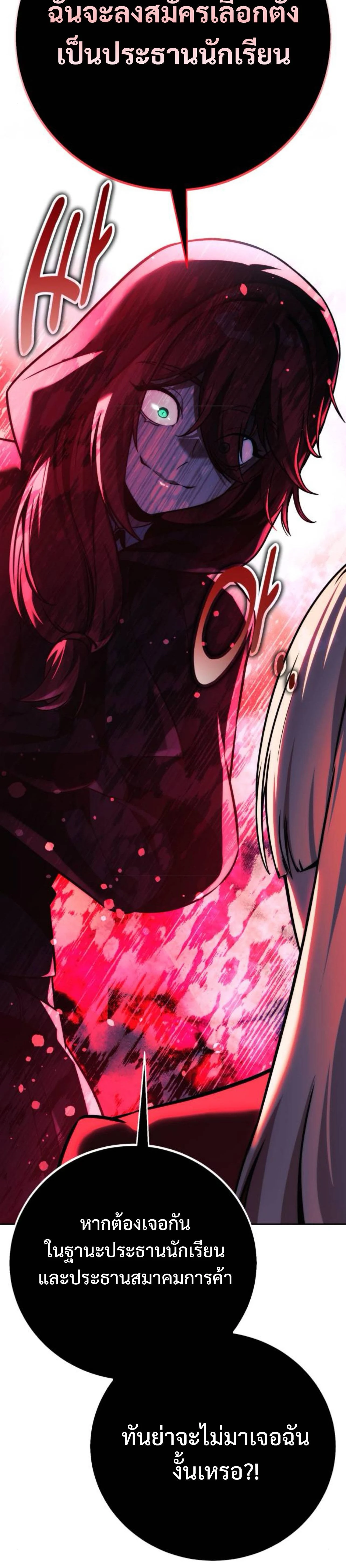 หน้าที่ 40