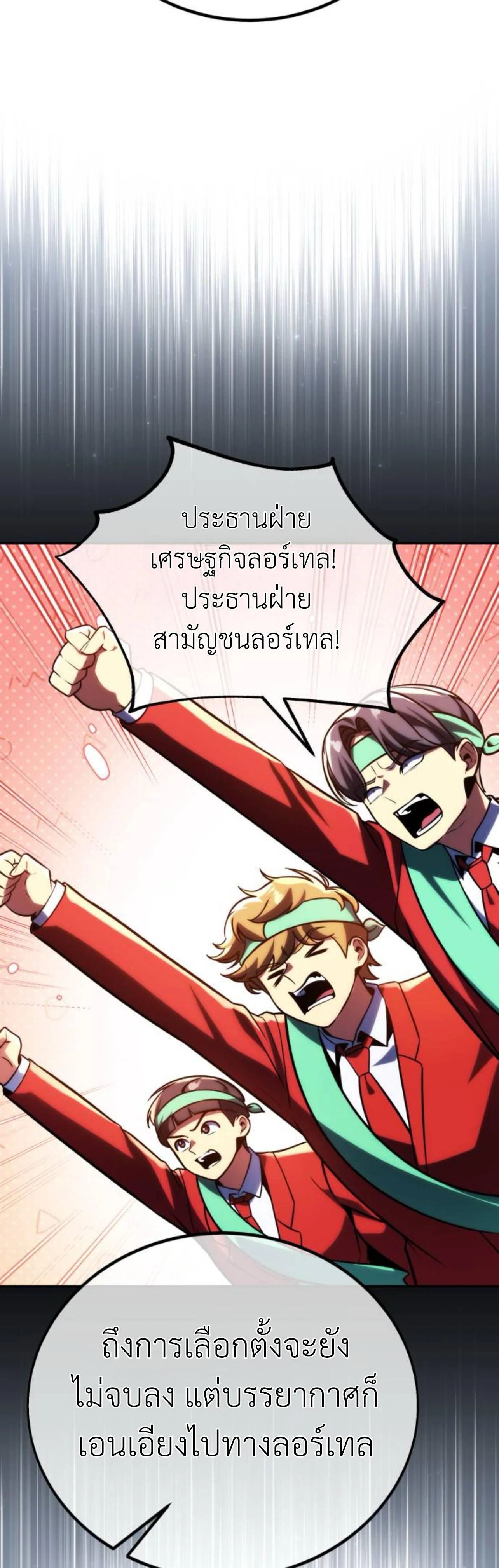 หน้าที่ 42