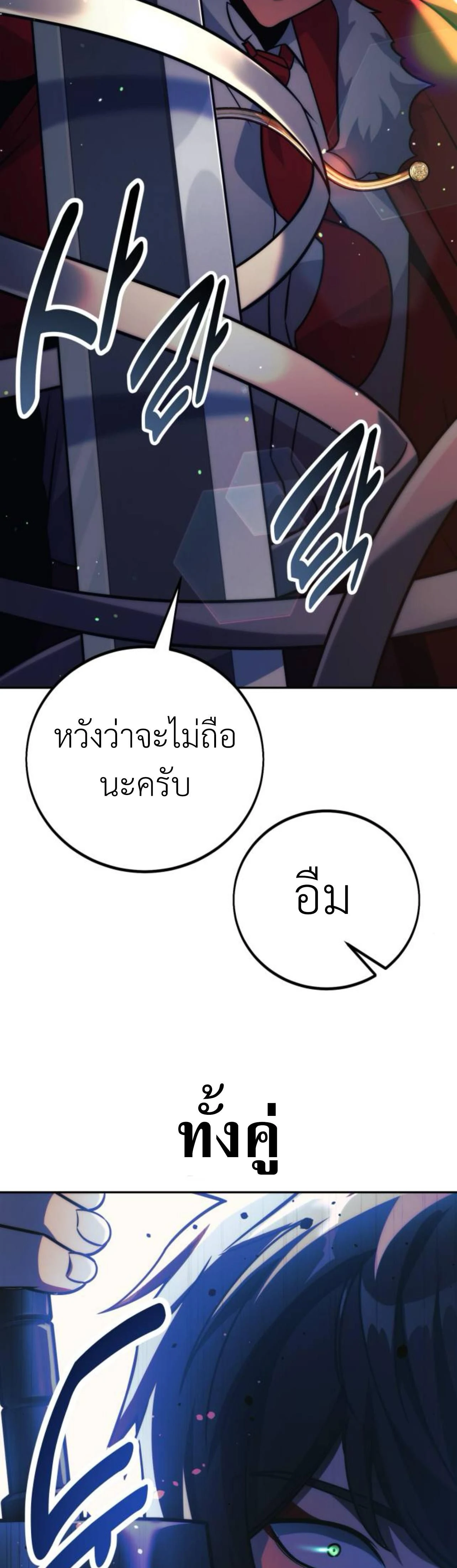 หน้าที่ 71
