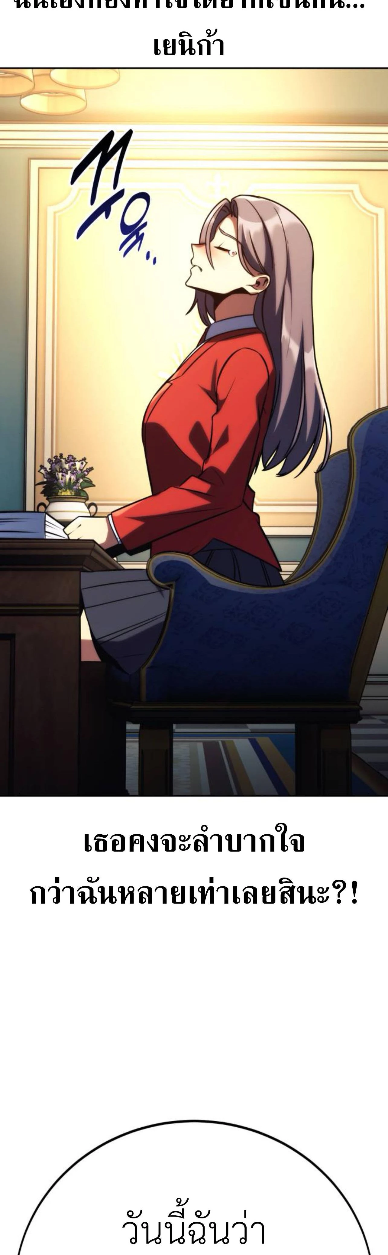 หน้าที่ 34