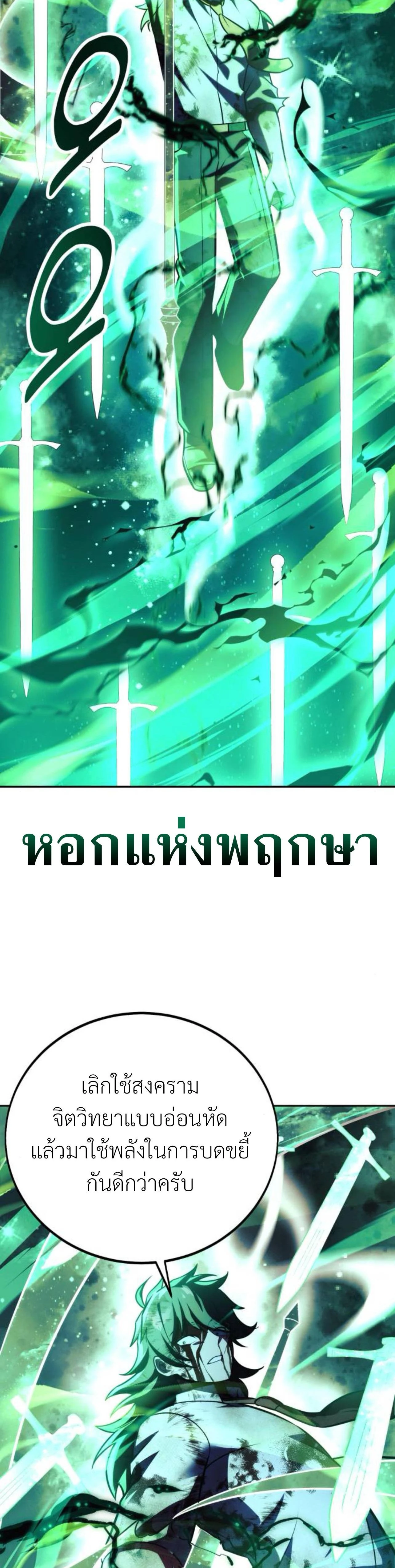 หน้าที่ 62