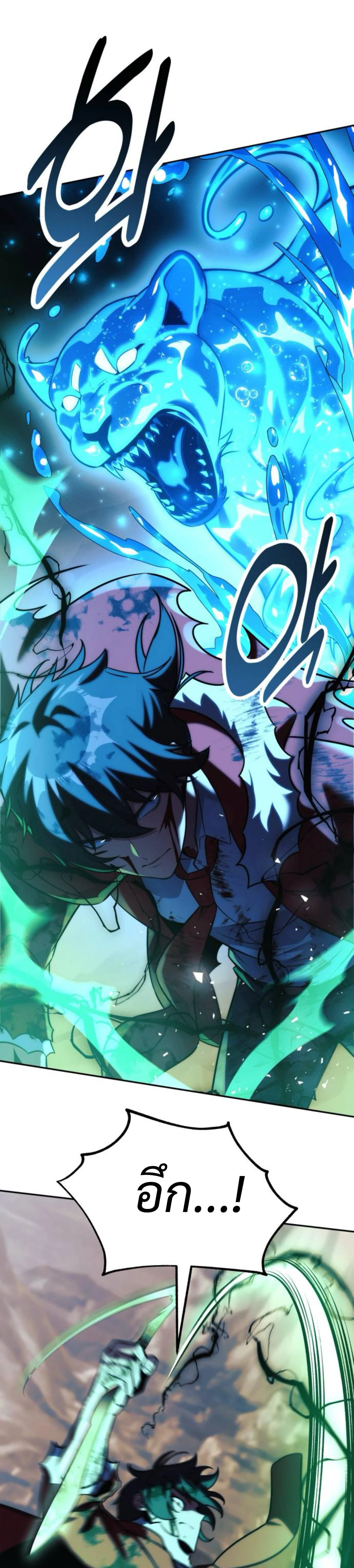 หน้าที่ 47