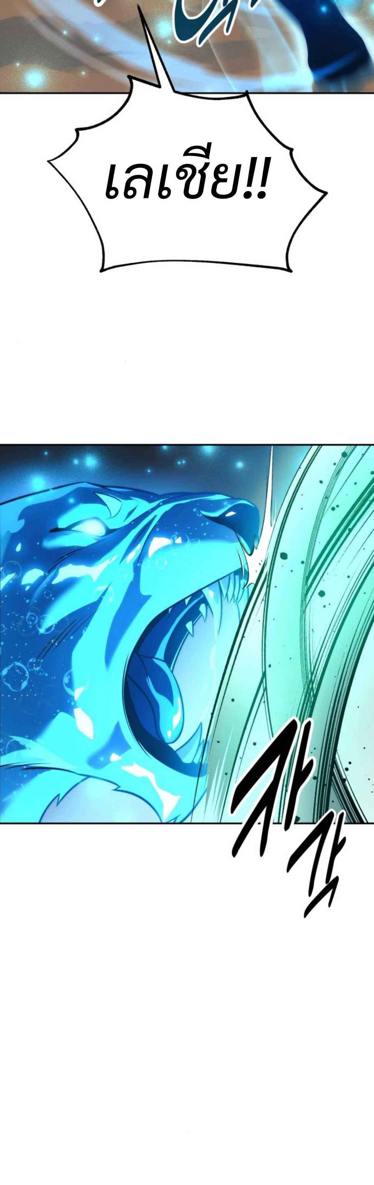 หน้าที่ 58