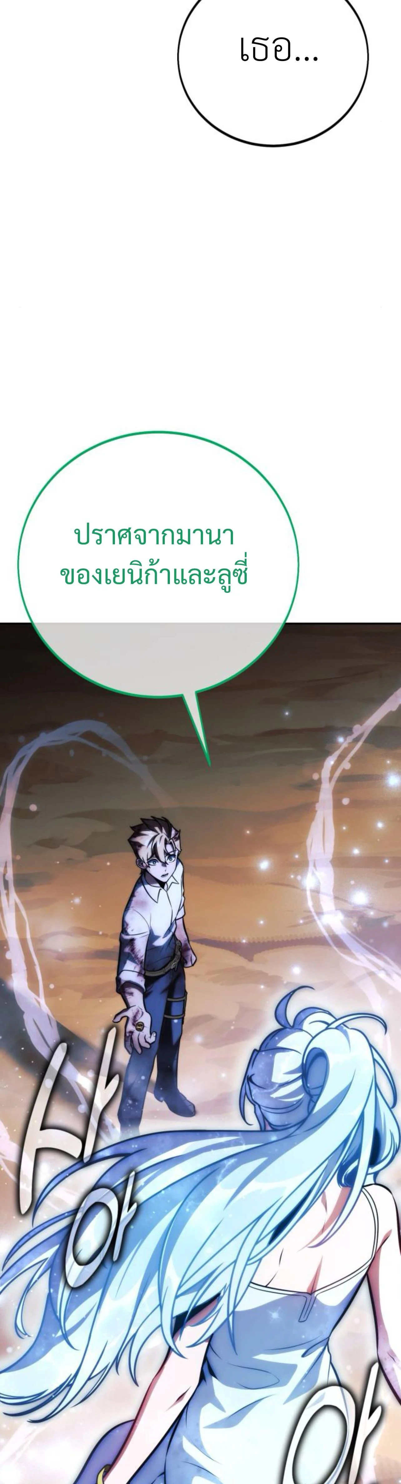 หน้าที่ 76