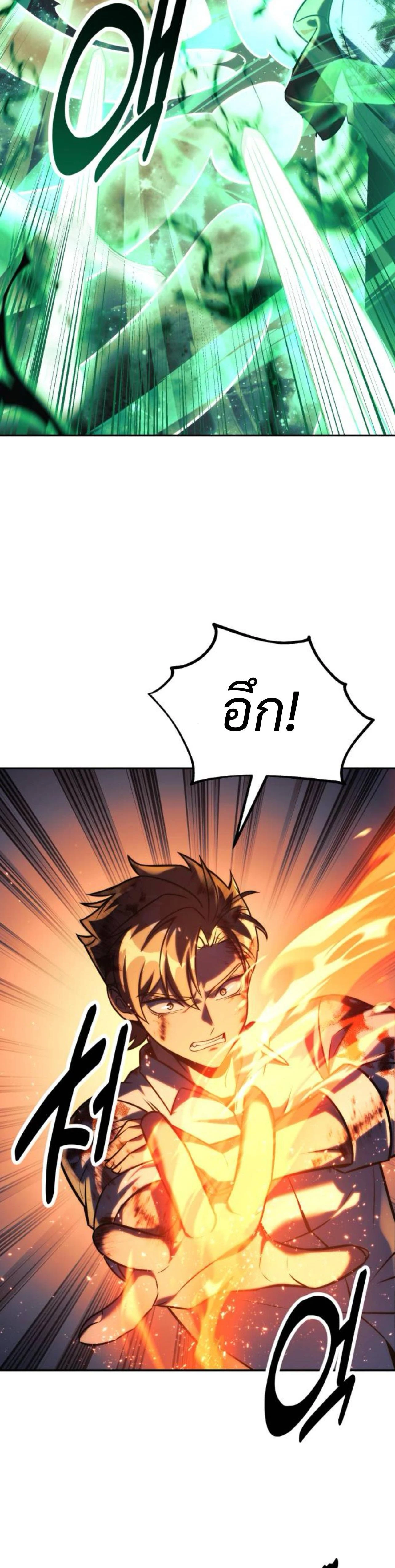 หน้าที่ 64